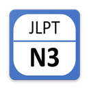 JLPT N3 - Luyện Thi N3 APK