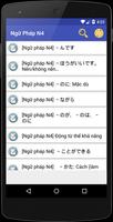 برنامه‌نما JLPT N4 - Luyện Thi N4 عکس از صفحه