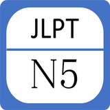 JLPT N5 - Ngữ Pháp N5, Từ Vựng иконка