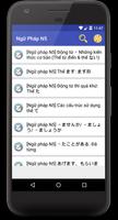 JLPT N5 - Ngữ Pháp N5, Từ Vựng Screenshot 1