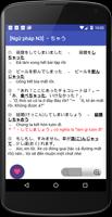 Học tiếng Nhật - JLPT Toàn Thư اسکرین شاٹ 3