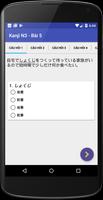 JLPT Toàn Thư Pro (JLPT Toàn T poster