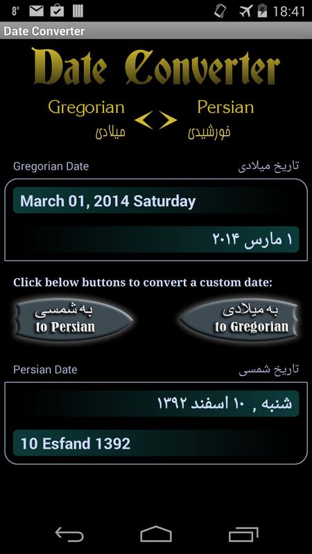 Persian Calendar For Android Apk Persian Calendar Poster Screenshot 1 2