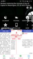 NachioBox: News, Horoscope, Hot Topic, LED Display 截圖 2