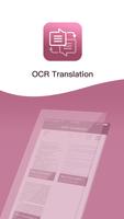 OCR Translate โปสเตอร์
