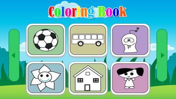 1 Schermata Kids Coloring Book