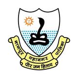 Nagpur Water أيقونة