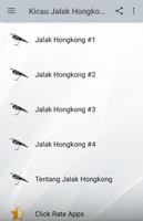 Kicau Jalak Hongkong Gacor Top ภาพหน้าจอ 1