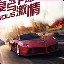 Burnout City Racing APK