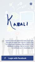 Kabali - Onlince Jewish Kabbal screenshot 1