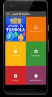 Ayush TV Tambola 截圖 1