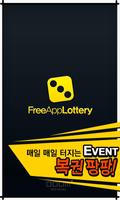 Lottery PangPang poster