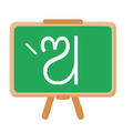 Odia Alphabet
