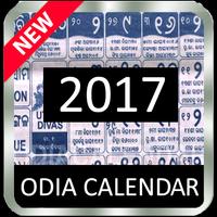 ODIA CALENDAR 2017 poster
