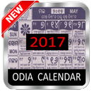 Odia Calendar 2017 Biraji APK