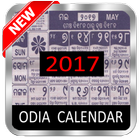 Odia Calendar 2017 Biraji ícone