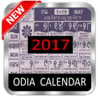 Odia Calendar 2017 Biraji Zeichen