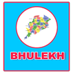 BHULEKH ODISHA