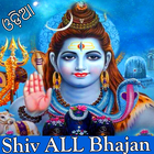 Odia Shiva Bhajan Shiva Mantra Bhakti Song icône