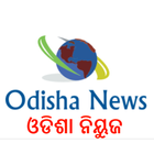 Odisha News Update أيقونة