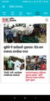 Odisha News Update bài đăng