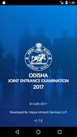 OJEE 2017 پوسٹر