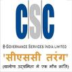 CSC Tarang Hindi (February)