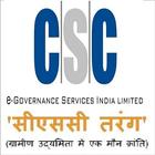 CSC Tarang Hindi (February) icono