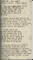 Kautilya Niti Hindi & English Screenshot 3