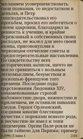 Пушкин - Арап Петра Великого Cartaz