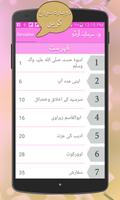 Key & Textbook Urdu class 11 Screenshot 1