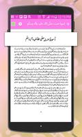 Key & Textbook Urdu class 11 Screenshot 2