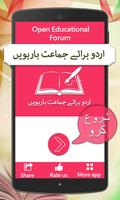 Key & Textbook Urdu class 12 bài đăng