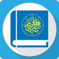 Al-Koran: słowo po słowie Urdu
