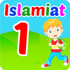 Islamic Studies 4 Kids Class 1 icon