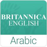 قاموس وترجمة إنجليزي عربي وتعل أيقونة