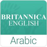 Traducteur Anglais-Arabe icône