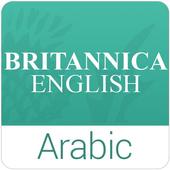 ikon Arabic English Translator, Dic