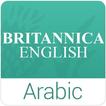 Traducteur Anglais-Arabe