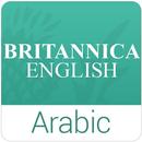 Traducteur Anglais-Arabe APK