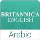 Traducteur Anglais-Arabe icône