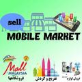Mobile Market