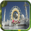 Eid Mubarak Photo Frame APK