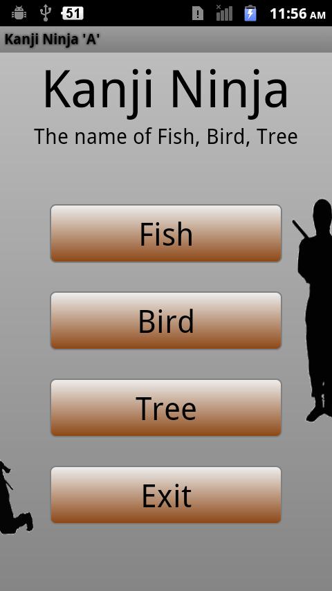 漢字忍者 い 魚 鳥 木の名前編 For Android Apk Download