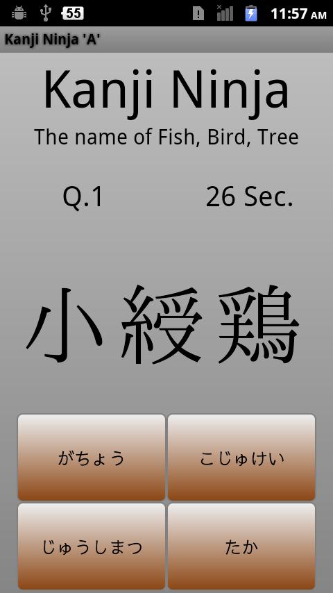 Kanji Ninja A For Android Apk Download