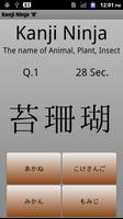 Kanji-Ninja 'B' capture d'écran 3