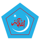 Bangladesh Islami Chhatrashibir(ছাত্রশিবির) アイコン