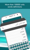 English Urdu Dictionary Free Offline screenshot 1