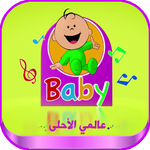 طيور الجنة بيبي للاطفال الصغار APK