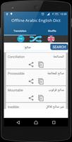 قاموس انجليزي عربي Kamos Cartaz